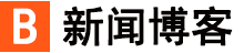 新洲区新闻网